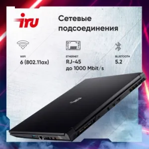  IRU  15ALC Core i5 12500H 16Gb SSD512Gb NVIDIA GeForce RTX 3060 6Gb 15.6 IPS FHD (192