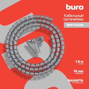   Buro BHP CG155S Spiral Hose 15x1500mm Silver