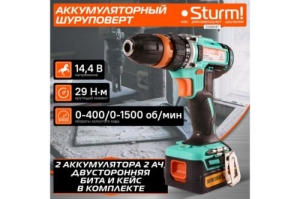  Sturm! CD3614T .