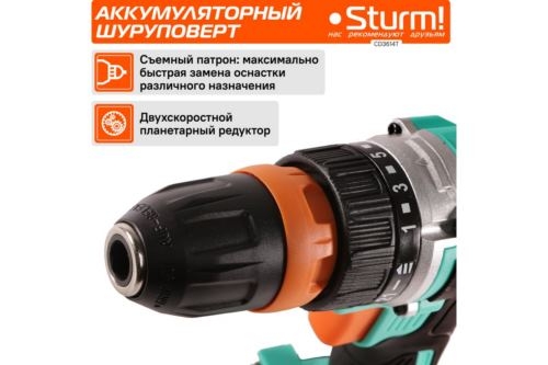  Sturm! CD3614T .