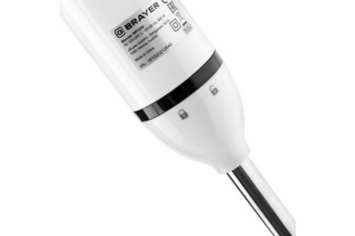  BRAYER BR1250