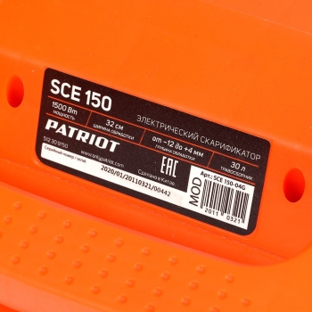  Patriot SCE 150 . 1500 (512309150)