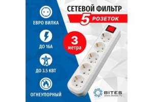   5bites SP5W-330 5S / 3*1.5MM2 / 16A / ABS / 3M / WHITE
