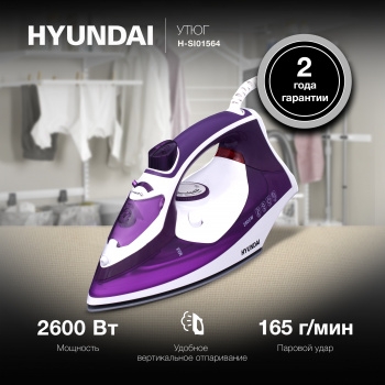  Hyundai H-SI01564 2600 /