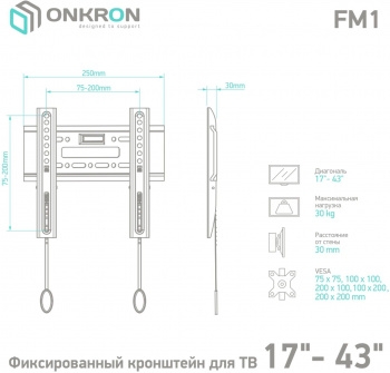  ONKRON FM1   17-43 ,  FM1