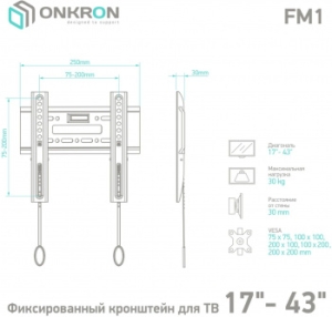  ONKRON FM1   17-43 ,  FM1
