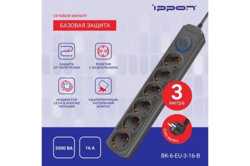   Ippon BK-6-EU-3-16-B 3 (6 )  ()
