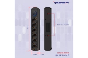   Ippon BK-6-EU-3-16-B 3 (6 )  ()