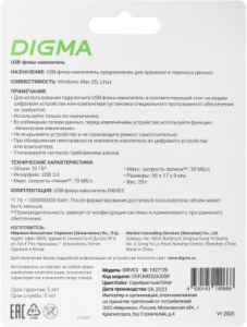   Digma 32Gb DRIVE3 DGFUM032A30SR USB3.0 
