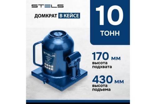    , 10 , h  170430 // Stels