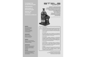    , 10 , h  170430 // Stels