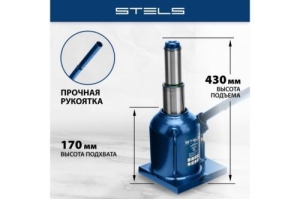    , 10 , h  170430 // Stels