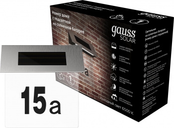      LED Solar, 6500K,