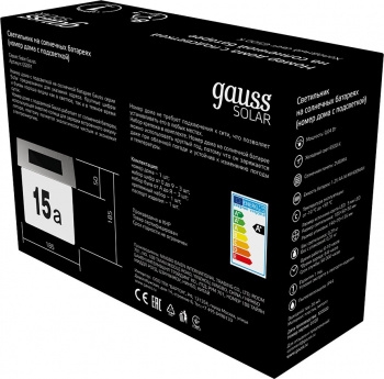      LED Solar, 6500K,