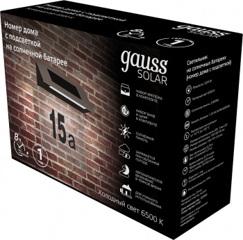      LED Solar, 6500K,