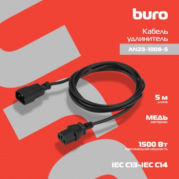 -  Buro AN23-1008-5 IEC320-C13/IEC320-C14 5