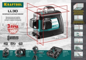   Kraftool 34640-2 