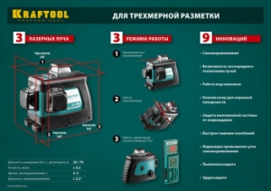   Kraftool 34640-2 