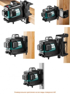   Kraftool 34640-2 ''ll-3d-2'' 360  20 / 70 