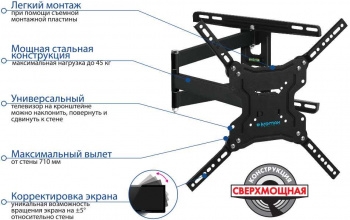   LED/LCD  Kromax DIX-19 black