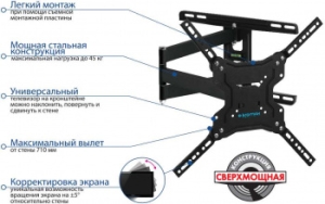   LED/LCD  Kromax DIX-19 black