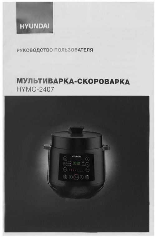  Hyundai HYMC-2407 5.7 1000 /