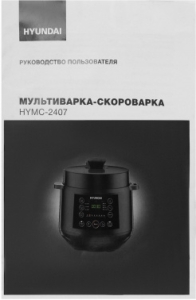  Hyundai HYMC-2407 5.7 1000 /