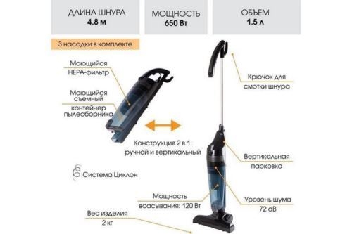     Endever SkyClean VC-293,/,  650 , 