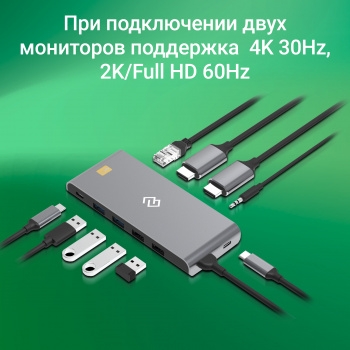   Digma DS-580