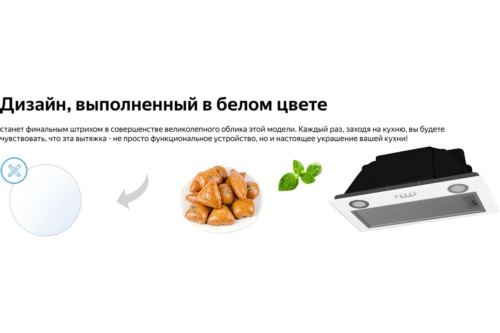  Weissgauff BOX 850 WH