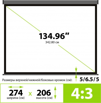  Cactus 206x274 Wallscreen CS-PSW-206X274-SG 4:3 -  