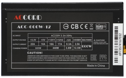   Accord ATX 600W ACC-600W-12 (24+4+4pin) 120mm fan 4xSATA