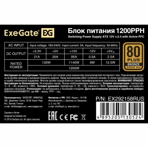   400W ExeGate 80 PLUS Bronze 400PPH-OEM (ATX, APFC,  88% (80 PLUS Bronze), 12cm fan,