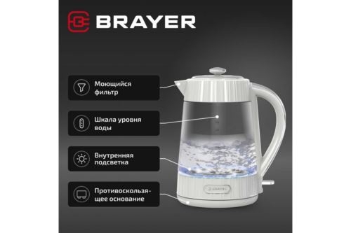  BRAYER BR1076