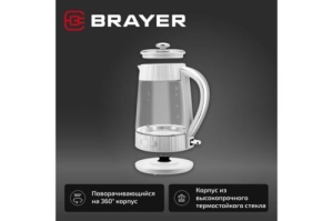  BRAYER BR1076