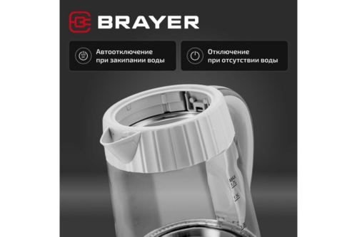  BRAYER BR1076