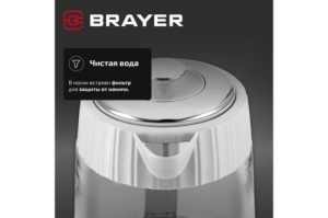  BRAYER BR1076