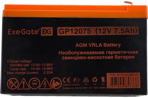  ExeGate EP234538RUS GP 12075/EXG1275 (12V 7.5Ah)  F2
