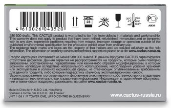   Cactus CS-IR40 /  Citizen IR40T/IR50/Citizen CX123/CX120