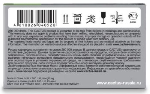   Cactus CS-IR40 /  Citizen IR40T/IR50/Citizen CX123/CX120