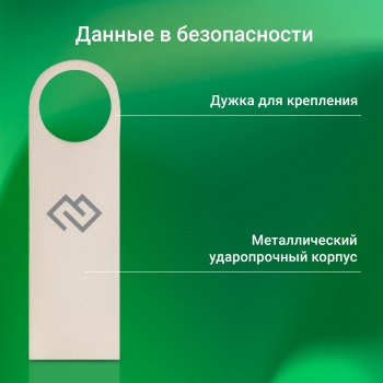   Digma 32GB DRIVE3 DGFUL032A30SR USB3.0 