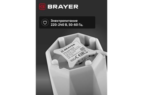  Brayer BR1188 150 