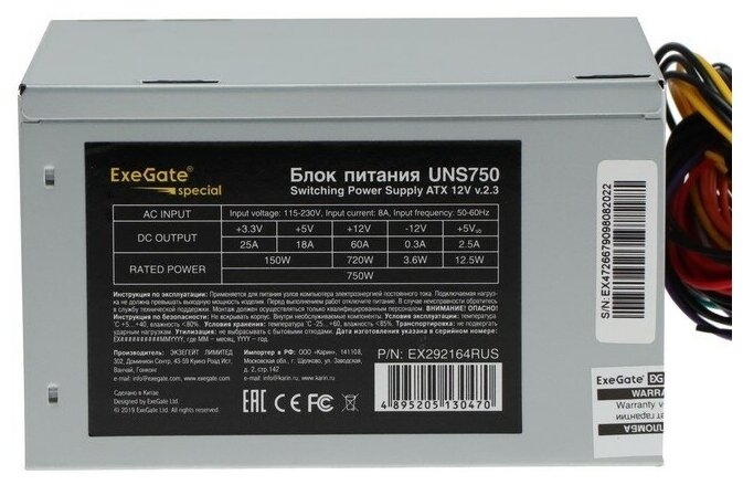   400W ExeGate Special UNS400, ATX, PC, 12cm fan, 24p+4p, 3*SATA, 2*IDE, FDD +  220