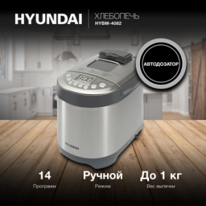  Hyundai HYBM-4082 550 /