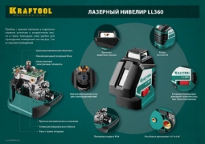   KRAFTOOL 34645-4  