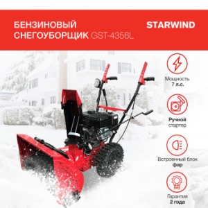  . Starwind GST-4356L 7..