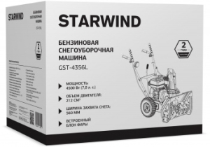  . Starwind GST-4356L 7..