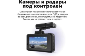   - Navitel XR2650 PRO GPS  