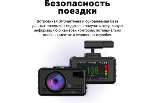   - Navitel XR2650 PRO GPS  