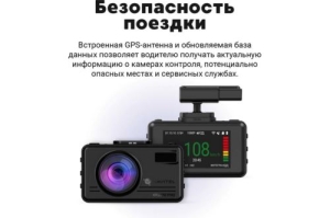   - Navitel XR2650 PRO GPS  